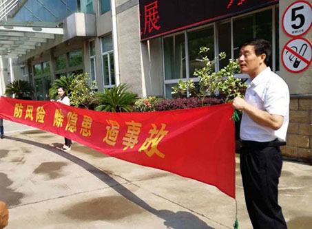 干b国产视频全国安全活动月志愿服务在行动——宁波市老科协银辉安全生产志愿服务队活动--宁波市海日包装纸业有限公司